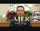 『東京で初めての「あんどう裕と語る会」を開催しました①』安藤裕　AJER2018.11.21(1)