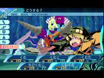 世界樹の迷宮x スキュレー戦 くむのなんとなくきまぐれに 自由奔放な人の日記