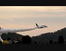 ブルーインパルス帰投,お手振りタキシングと離陸/岐阜基地航空祭2018