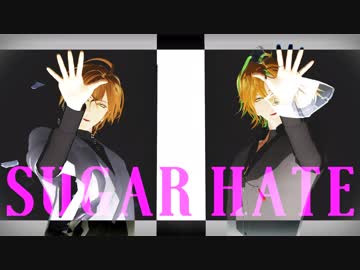 【ヒプマイMMD】シュガーヘイト【麻天狼vsFP/2,3番手】