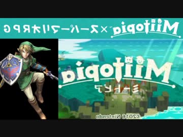 Miitopia（裏ミートピア）実況 part3【ノンケの超々究極マリオRPG】