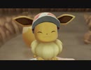 【ピカブイ】ヒトヅマ(30♀)が当時を思い出してイーブイと旅に出る【実況プレイ】6