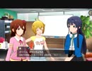ミリシタ『ハーモニクス』イベントストーリー第4-6話（ロックミュージック）ジュリア、最上静香