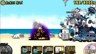 【実況】いまさら始めるにゃんこ大戦争（大狂乱の島）part29