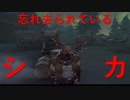 【プレイ動画】スマホ版 Identity V(第五人格)を[ハンター]でプレイしてみた#111