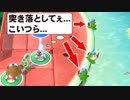 【2人実況】パーティという名の潰し合い! スーパーマリオパーティ対戦実況part16