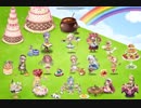 【FKG】　フードパーティー庭園