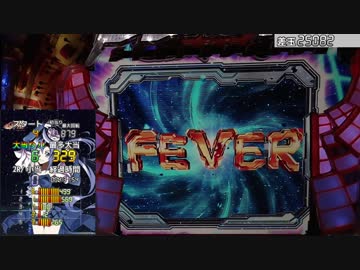 【家パチ実機】CRF戦姫絶唱シンフォギアpart101【ED目指す】