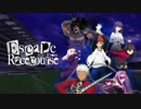 JRA × 劇場版「Fate stay night [Heaven's Feel]」第二章Ⅱ.lost butterfly 超本格コラボが実現！競馬場にキャラクターが集結！