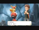【ポケモンLet's Go!】何か変なポーズするタケシと対決！ Part3（前編）