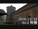 ショートサーキット出張版読み上げ動画4111