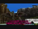 【MHF-ZZ】モンスター達と行くゆっくり狩猟生活3【辿異種フルフル】