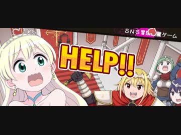 【訛り実況】女騎士「姫には死んでいただきます。」 #01 【RPGアツマール】