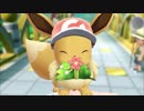 相棒と一緒に！ポケットモンスター Let'sGo! イーブイ　#5【夫婦実況】