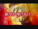 PS4『ゴッドイーター３ GOD EATER 3』 プロモーション映像