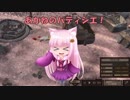 【Kenshi】あかねのパティシエ！  67品目