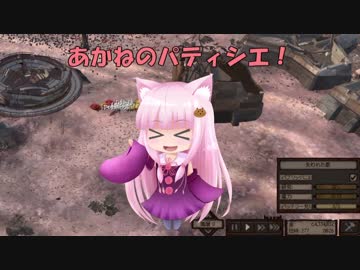 【Kenshi】あかねのパティシエ！  67品目