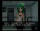 恐怖と戦慄が苦手な桜と芋が『ひぐらしのなく頃に 祭』実況　273②