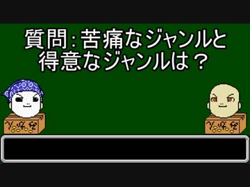 【ゆっくりにーや。が語る】質問に答える　其の１