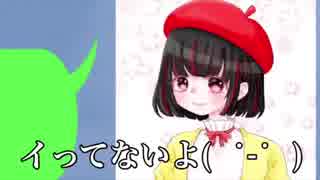 【女声釣り】イったふりしてイってないっていうのクソワロタwwwwwwwwwwww【斎藤さん】