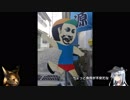響と大した理由もなく自転車日本一周 Part 11 兵庫編