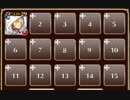 決壊戦線　放置【千年戦争アイギス ケラ王子+ヴァレリー】