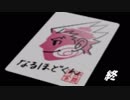 人生初の逆転裁判2を実況プレイ　part52 (終)