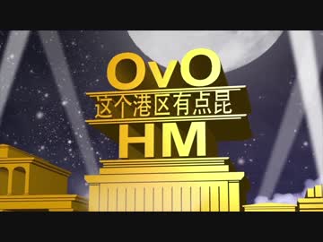 【这个港区有点0v0】合作向搞笑剧场 第一期
