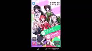 2016年を愛で満たす拡張少女系トライナリー　♯ソラノキヲク