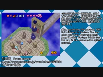爆ボンバーマン2 Tas用good Endingのチャートまとめ ニコニコ動画