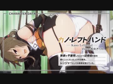 イブニクル2 販促ムービー