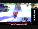 【MHXX】雑にオールラウンダーに…part45【ゆっくり実況プレイ】