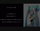 ニコイチ ボカロPゆーたん
