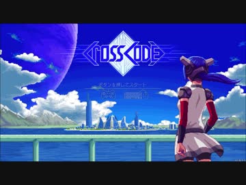 【CrossCode】記憶消失 part23【ゆっくり実況プレイ】