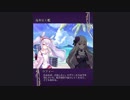 【ゴ魔乙】アズールレーンコラボ　ストーリーまとめ【アズレン】