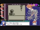 ポケットモンスター青赤緑 図鑑完成RTA 14時間58分 part2/14