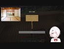 リリかざハウス・ドラひま邸に異物を設置するにじさんじレジスタンス