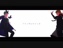 【MMD刀剣乱舞】本科と写しでフリィダムロリィタ【W山姥切】