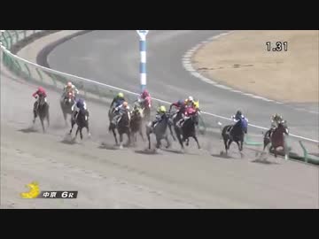 シュシュブリーズ  中京6R 4歳上500万下(牝)