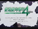 三十路手前のお兄さんが絶体絶命するゾ【絶体絶命都市４plus】１絶命目