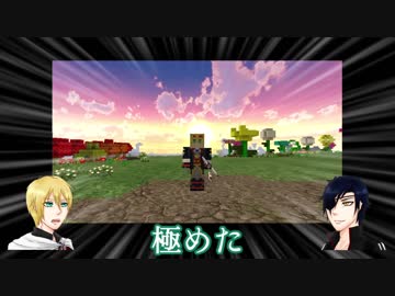 【刀剣乱舞】まんば＆光忠の脱豆腐計画　その8【偽実況】