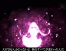 【初音ミク】優曇華ノ君【オリジナル曲】