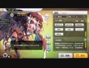 【アズールレーン】ミネアポリス ボイス集(学生服・ケッコン有)