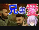 【Dead by Daylight】ぽんこつ結月ゆかり先生のDBD講座「我らの生きざまをしかと見よ！！（ディビッド編２）」」【VOICEROID実況プレイ】
