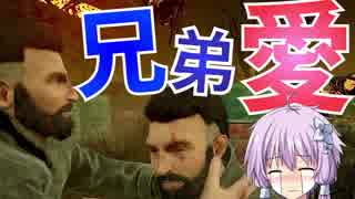 【Dead by Daylight】ぽんこつ結月ゆかり先生のDBD講座「我らの生きざまをしかと見よ！！（ディビッド編２）」」【VOICEROID実況プレイ】