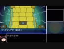 【ゆっくり実況】　ウルトラ乱獲祭～野生UB編～　【ポケモン捕獲動画】