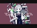 「 マイナスレッテル 」  歌ってみた / Rea