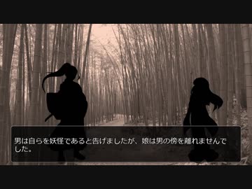 【CoCリプレイ】外宇宙からの救いの手 part5