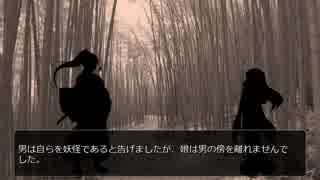 【CoCリプレイ】外宇宙からの救いの手 part5
