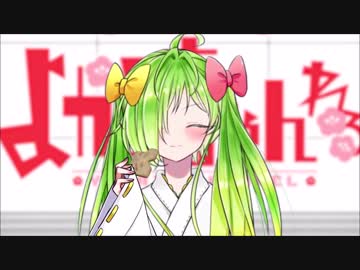 【食レポ】舞鶴よかとの食レポまとめ【バイノーラル】